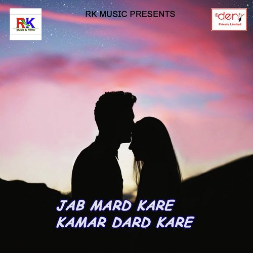 Te Kamar Na Hilabi - Various Artists