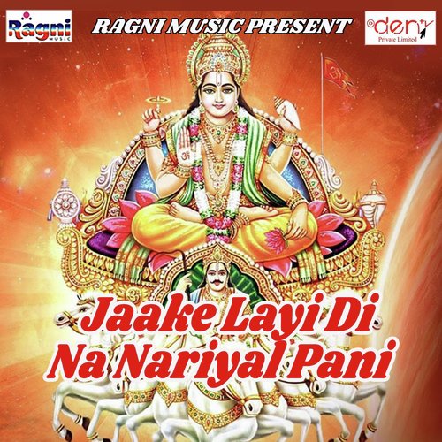 Aabaki Kosi Bharab - Various Artists
