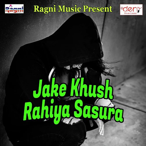 Bhaile Aradhiyaa Ke Beriya - Various Artists
