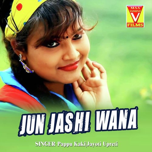 Neelima Neelima O Neelima - Jayoti Upreti, Pappu Kaki