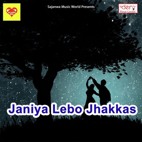 Hola Na Jada Me Khada - Various Artists