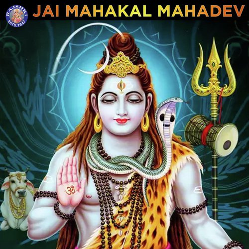 Kalbhairav Ashtakam - Various Artists