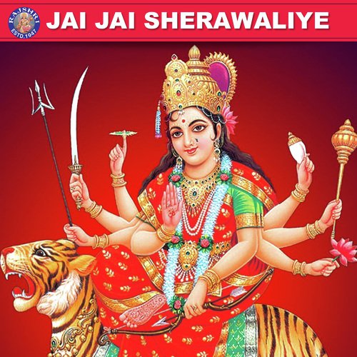 Devicha Gondhal - Various Artists