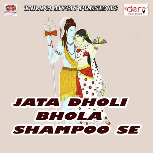 Ganja Piyla Se Deh Gal Jae - Various Artists