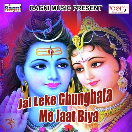 Gaanja Pike Gadi Chalawela - Various Artists