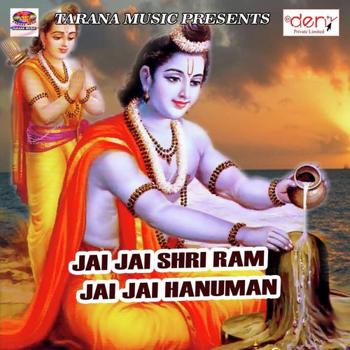 Dil Ke Dawai - Various Artists