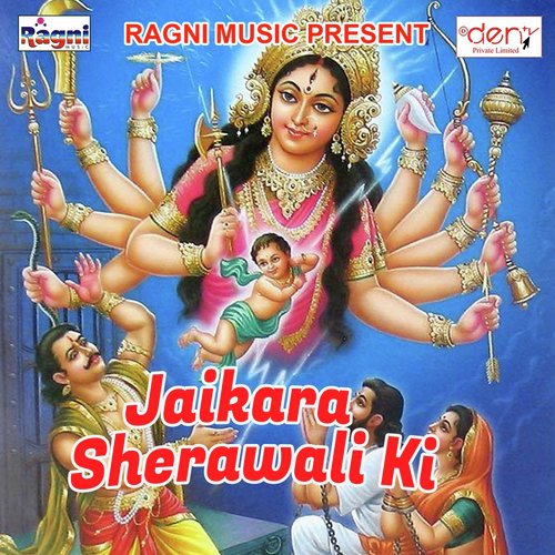 Jhuluva Jhuleli Maiya Mor - Various Artists