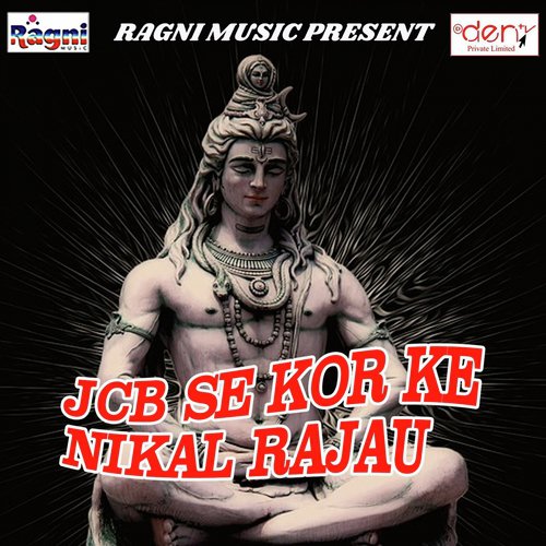 JCB Se Kor Ke Nikal Rajau - Various Artists