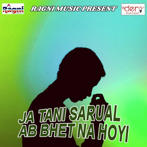 Ja Tani Sarual Ab Bhet Na Hoyi - Various Artists
