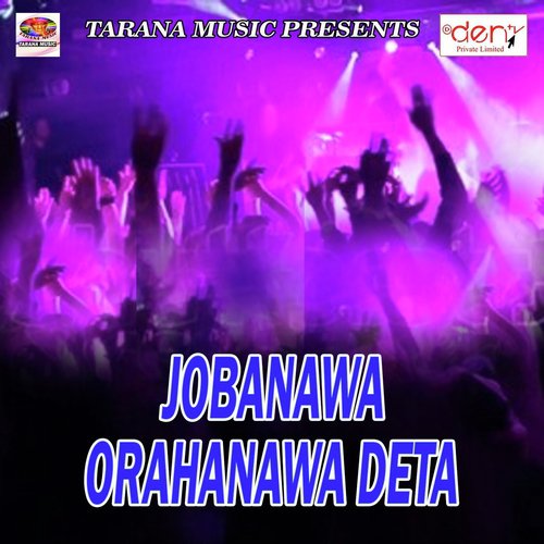 Ghar Me Hisa Batale Ba - Various Artists