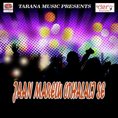 Mori Maiya - Various Artists