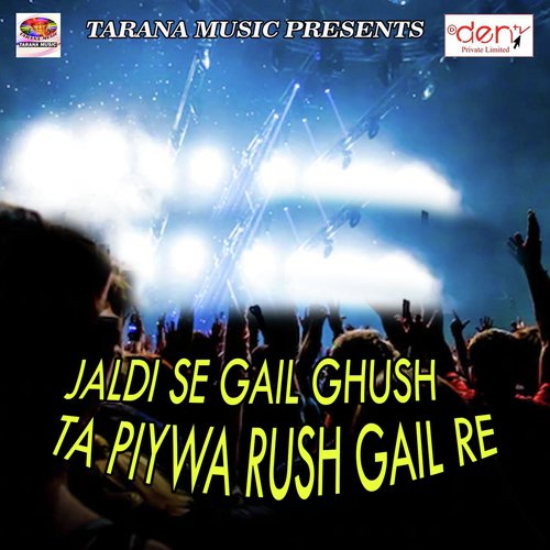Bhole Baba Chahihan Ta Milan Hoi - Various Artists