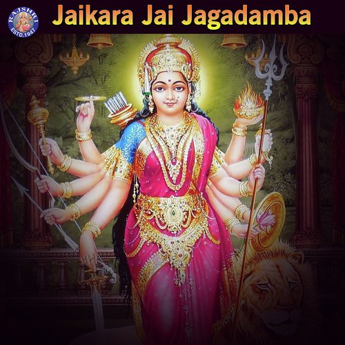 Devicha Gondhal - Various Artists