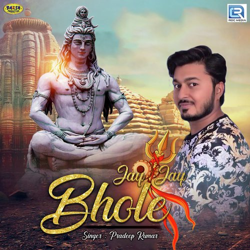 Jay Jay Bhole - Pradeep Kumar
