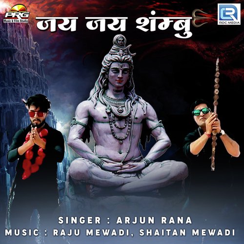 Jai Jai Shambhu - Arjun Rana