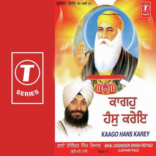 Dhan Eho Thaan Govind - Bhai Joginder Singh Riar