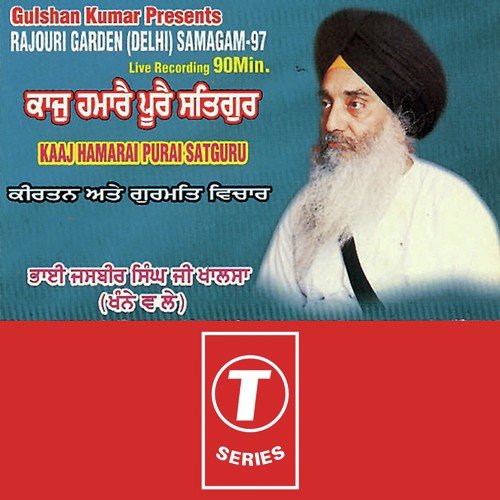 Kaaj Hamare Pure Satgugu - Bhai Jasbir Singh Khalsa-Khanna Wale