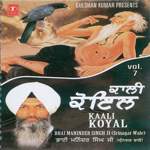Kali Koyal Tu Kit Gun Kaali - Bhai Maninder Singh Ji-Sri Nagar Wale, Joy-Atul