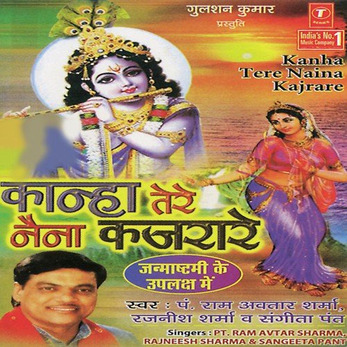 Sakhi Ree Vrindavan Jaungi - Pandit Ram Avtar Sharma, Rajneesh Sharma, Sangeeta Pant, Lovely Sharma