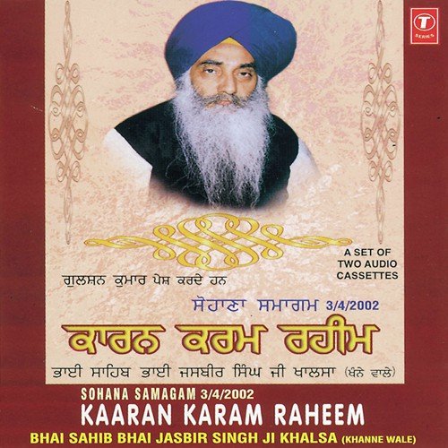 Kaaran Karam Raheem (Vyakhya Sahit) - Bhai Jasbir Singh Khalsa-Khanna Wale