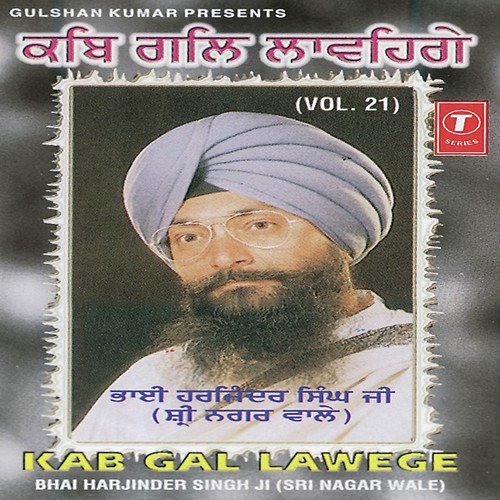 Kab Gal Lawege - Bhai Harjinder Singh Ji (Srinagar Wale), a titleSongs performed by Bhai Harjinder Singh Ji-Hazoori R