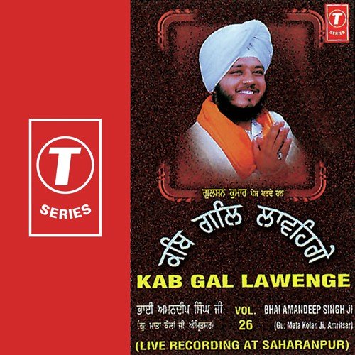 Kab Gal Lawenge (Vyakhya Sahit) - Bhai Amandeep Singh Ji (Amritsar Wale)