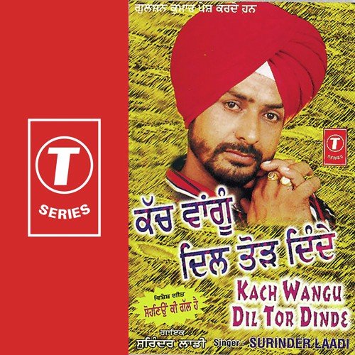 Tangh Piyaran Di - Surinder Laddi, Atul Sharma