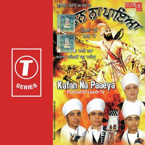 Ajit Singh Hai Maidan Val Chaleya - International Ragi Jatha, Akaal Academy Baru Sahib, K.S. Narula
