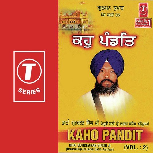 Bandana Har Bandana - Bhai Gurcharan Singh Ji (Delhi Wale)