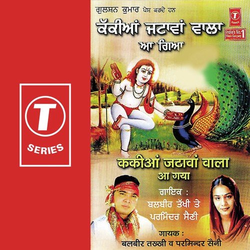 Kakiyan Jatawan Wala Aa Gaya - Balbeer Takhi, Parminder Saini, Jassi Bros