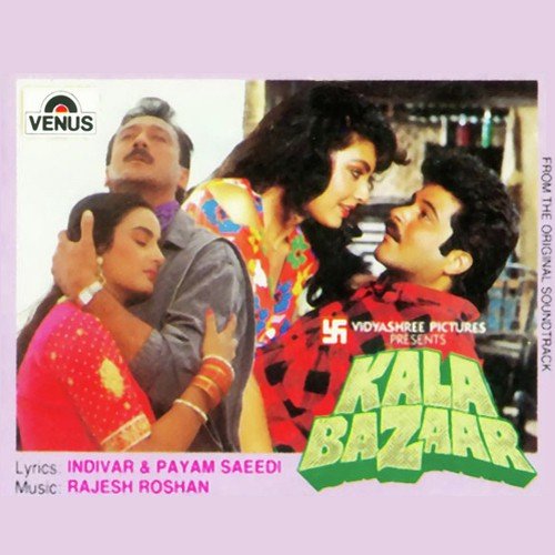 Paisa Bolta Hai - Rajesh Roshan