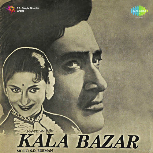 Khoya Khoya Chand (Revival) - S. D. Burman