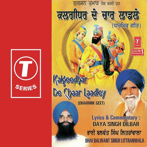 Jama Leerrhaan Pair - Bhai Balwant Singh Little