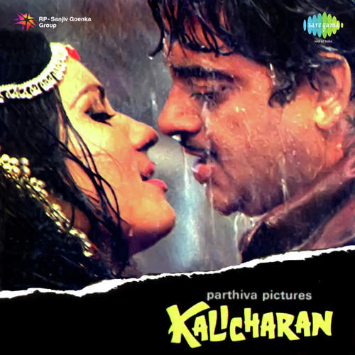 Mard Ke Bachche Aurat Ke Daaman   Dialogue - Kalyanji Anandji