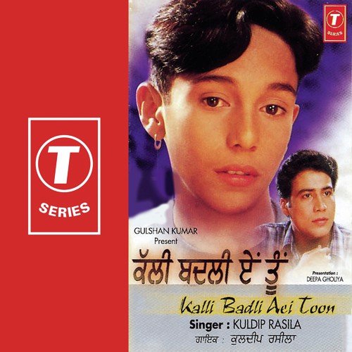 Dil Jinha De Tutte Ne - Kuldip Rasila, Lal-Kamal