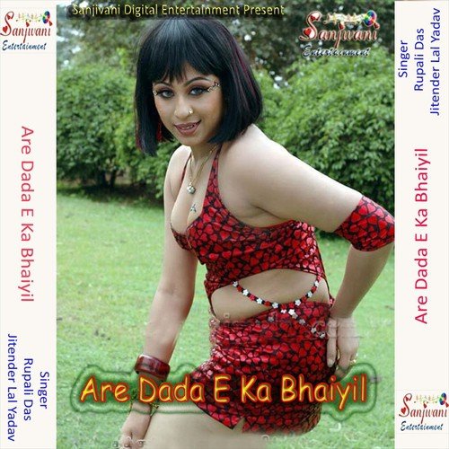 Lagwa La Bhauji Rangwa - Jitender Lal Yadev, Rupali Das