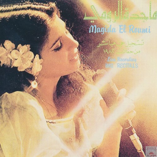 Nostalgia (Live) - Magida El Roumi