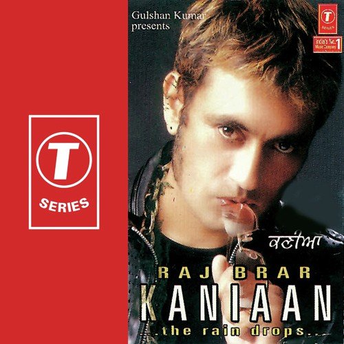 Paani - Raj Brar, Sukhpal Sukh, Vivek Bakshi