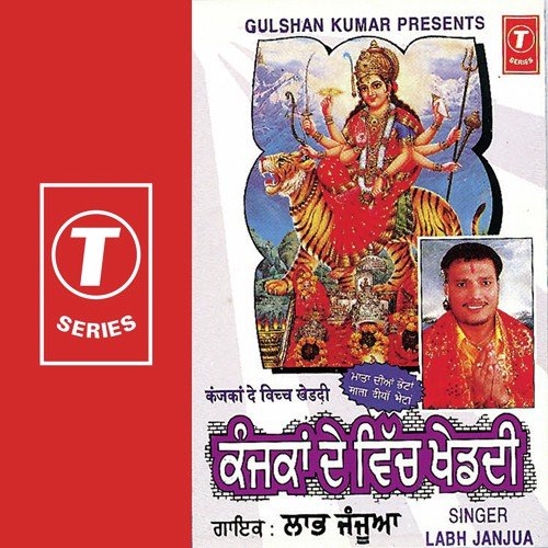 Bhangra Maiya - Labh Janjua, Kaljeet