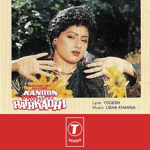 He He Hero - Vinod Rathod, Usha Khanna