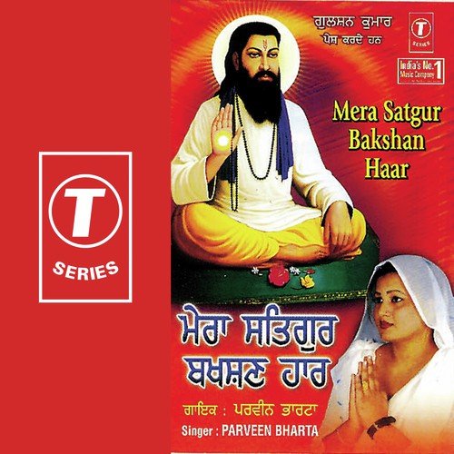 Satgur Sahara Hai - Parveen Bharta, Atul Sharma