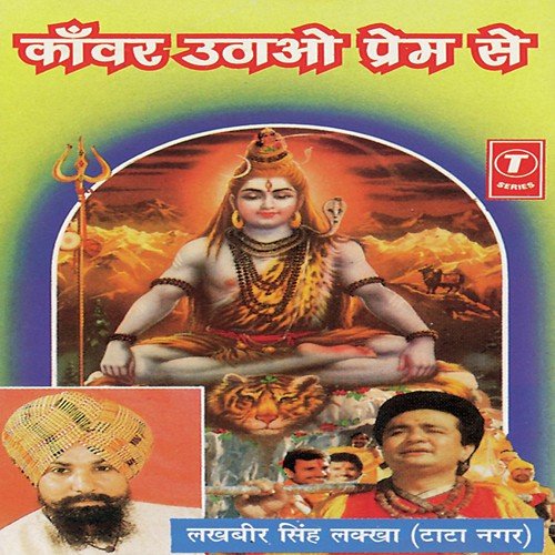 Japo Bam Bam - Lakhbir Singh Lakha, Yusuf Khan