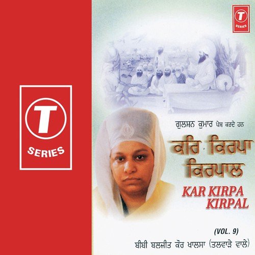 Simran - Bibi Baljit Kaur Khalsa