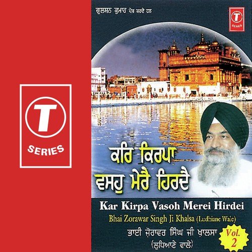 Hum Chaakar Gobind Ke - Bhai Zorawar Singh Ji-Ludhiana Wale