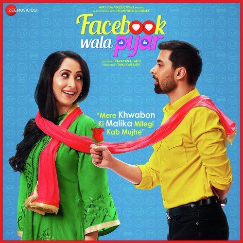 Gumm Tere Pyar Me - Sumit Showriya