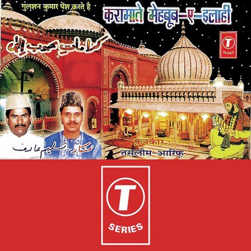 Ae Nizamuddin Aaqa Lijiye Mera Salam - Haji Tasleem Aarif, Aarif Khan