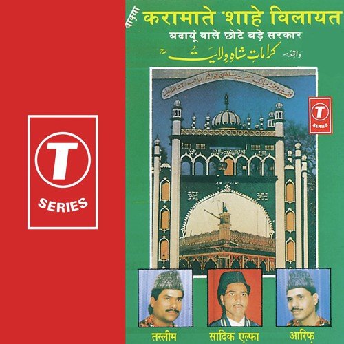 Manakabat Hazrat Baanke Miyaan Sahab - Aarif Khan, Haji Tasleem Aarif, Allwin Brown