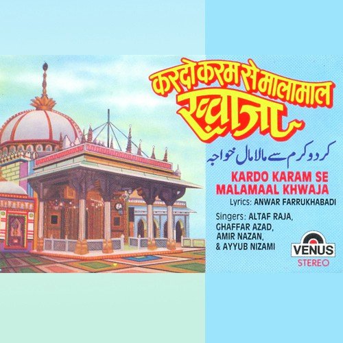 Mohammed Ka Koi Bhi Saani - Mohammad Tufail Niazi