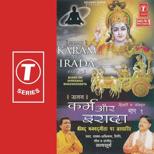 Man Ki Maaya...Kala Re (Shri Krishn Bhawna Bhakti Karm) - Satya Surya