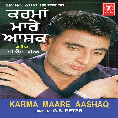 Karma Mare Aashaq Nu - G.S. Peter, Sajneev-Santosh